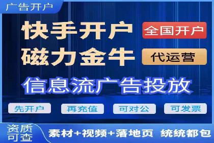 某公司通过百度推广开户实现业务翻倍增长